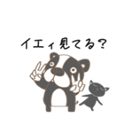 フレンチブルドッグと猫【普段使い】（個別スタンプ：14）