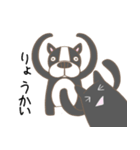 フレンチブルドッグと猫【普段使い】（個別スタンプ：16）