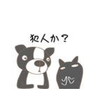 フレンチブルドッグと猫【普段使い】（個別スタンプ：17）