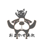 フレンチブルドッグと猫【普段使い】（個別スタンプ：24）
