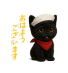 使いやすい！黒猫スタンプ敬語あり（個別スタンプ：2）