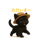 使いやすい！黒猫スタンプ敬語あり（個別スタンプ：9）