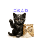 使いやすい！黒猫スタンプ敬語あり（個別スタンプ：16）