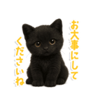 使いやすい！黒猫スタンプ敬語あり（個別スタンプ：21）