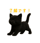 使いやすい！黒猫スタンプ敬語あり（個別スタンプ：27）