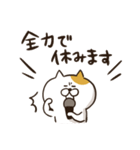 だるにゃす（個別スタンプ：2）