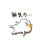 だるにゃす（個別スタンプ：4）
