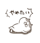 だるにゃす（個別スタンプ：5）