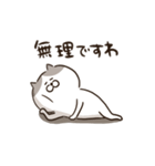 だるにゃす（個別スタンプ：6）