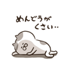 だるにゃす（個別スタンプ：7）
