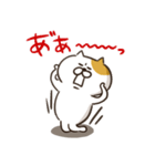 だるにゃす（個別スタンプ：9）