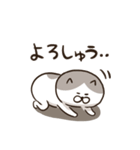 だるにゃす（個別スタンプ：14）