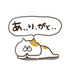 だるにゃす（個別スタンプ：15）
