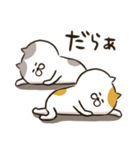 だるにゃす（個別スタンプ：16）