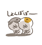 だるにゃす（個別スタンプ：18）