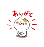 だるにゃす（個別スタンプ：19）