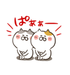 だるにゃす（個別スタンプ：20）