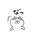 だるにゃす（個別スタンプ：21）