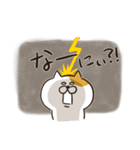 だるにゃす（個別スタンプ：22）