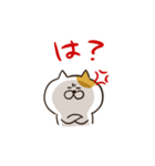 だるにゃす（個別スタンプ：23）