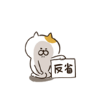 だるにゃす（個別スタンプ：24）
