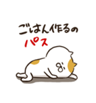 だるにゃす（個別スタンプ：30）