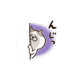 だるにゃす（個別スタンプ：37）