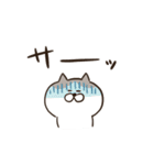 だるにゃす（個別スタンプ：39）
