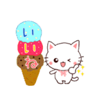 ❤気遣いにゃんこの暑い夏❤（個別スタンプ：4）
