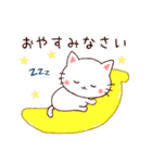 ❤気遣いにゃんこの暑い夏❤（個別スタンプ：17）
