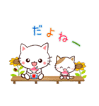 ❤気遣いにゃんこの暑い夏❤（個別スタンプ：23）