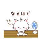 ❤気遣いにゃんこの暑い夏❤（個別スタンプ：24）