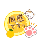 ❤気遣いにゃんこの暑い夏❤（個別スタンプ：26）