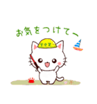 ❤気遣いにゃんこの暑い夏❤（個別スタンプ：31）