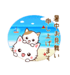 ❤気遣いにゃんこの暑い夏❤（個別スタンプ：33）