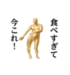 踊る！今これ界隈スタンプ（個別スタンプ：13）