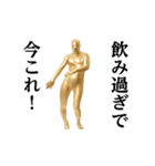 踊る！今これ界隈スタンプ（個別スタンプ：14）