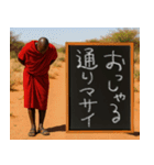 黒板でメッセージを伝えてくるマサイ族。（個別スタンプ：2）