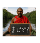 黒板でメッセージを伝えてくるマサイ族。（個別スタンプ：4）