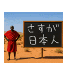 黒板でメッセージを伝えてくるマサイ族。（個別スタンプ：11）