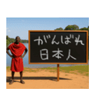黒板でメッセージを伝えてくるマサイ族。（個別スタンプ：12）
