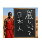 黒板でメッセージを伝えてくるマサイ族。（個別スタンプ：15）