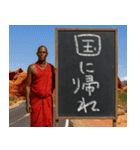 黒板でメッセージを伝えてくるマサイ族。（個別スタンプ：20）