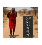 黒板でメッセージを伝えてくるマサイ族。（個別スタンプ：24）