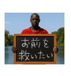 黒板でメッセージを伝えてくるマサイ族。（個別スタンプ：27）