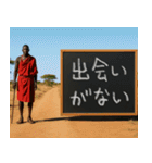 黒板でメッセージを伝えてくるマサイ族。（個別スタンプ：28）