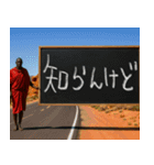 黒板でメッセージを伝えてくるマサイ族。（個別スタンプ：31）