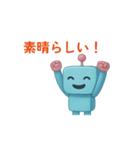 無表情ロボのムヒョーン（個別スタンプ：5）