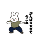 動く！今これ界隈①（個別スタンプ：1）