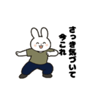 動く！今これ界隈①（個別スタンプ：2）